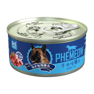 马犬专用罐头狗狗幼犬零食宠物狼狗警犬大型犬吃的拌饭狗粮营养品