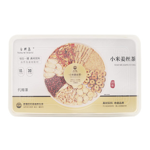 自然岛三伏天焦二仙小米姜丝陈皮姜枣茶姜米祛去驱寒湿暖胃养生茶