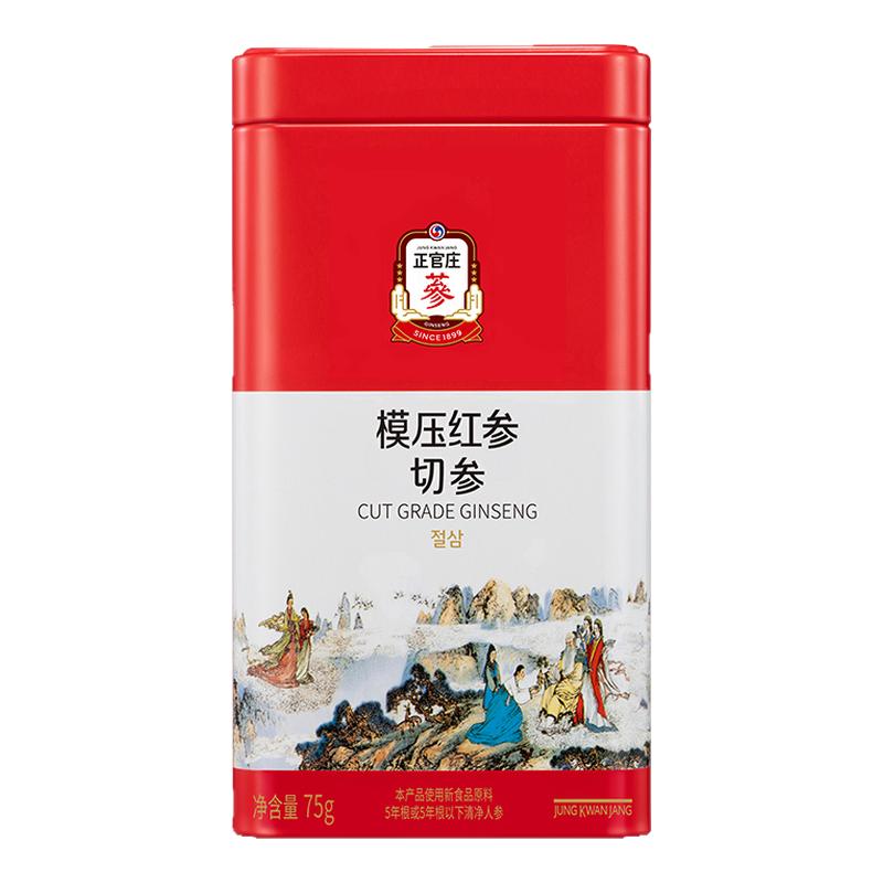 韩国正官庄模压红参100g