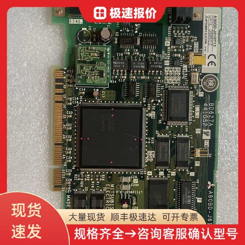 三菱Mitsubishi A80BD-J61BT13 工控模块 数控系统 工业自动化