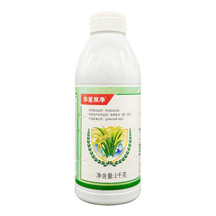 华星双净40%氰氟草酯 脂稗草千金子禾本科杂草水稻专用农药除草剂