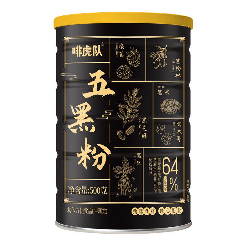 五黑粉500g代餐饱腹黑芝麻黑谷物营养配方粉