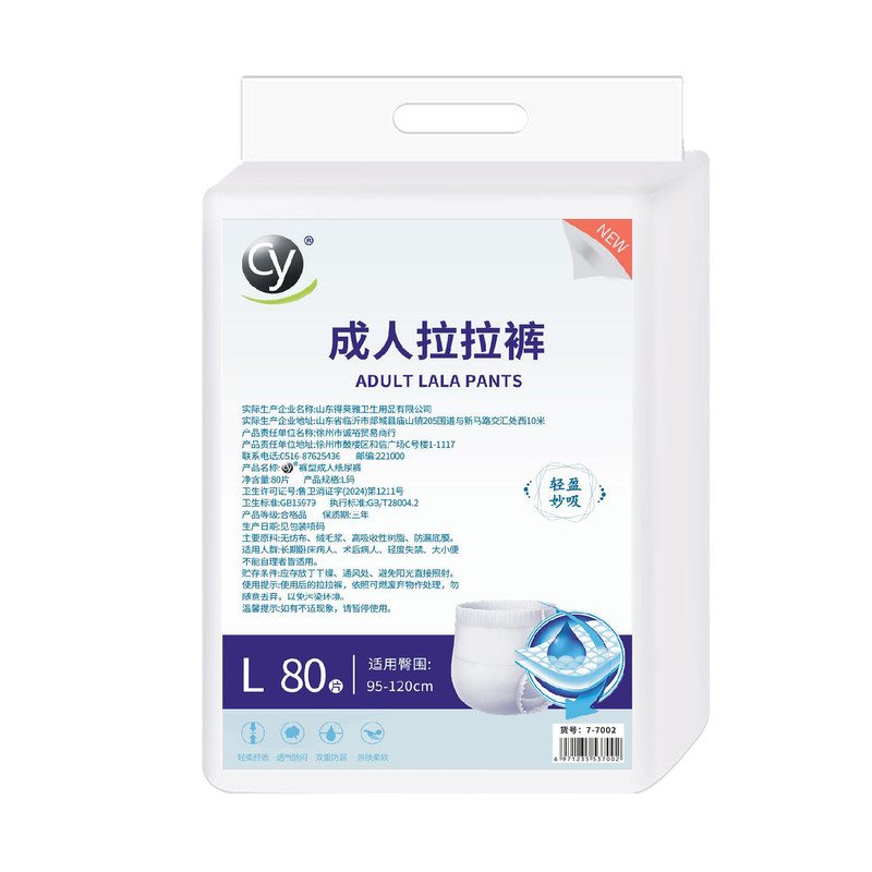 80片特价成人拉拉裤老人用尿不湿纸尿裤女男士老年内裤型柔薄透气