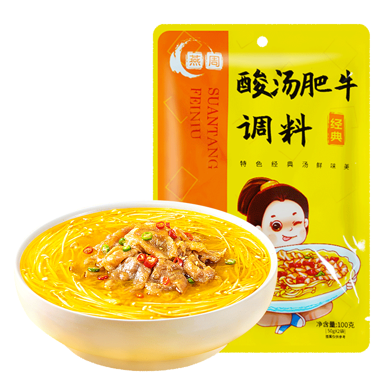 重庆燕周酸汤肥牛调料酱汁