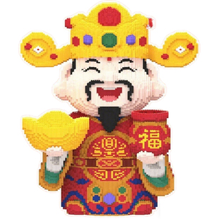2026新款超大财神爷积木成人版拼图高难度巨大型拼装玩具客厅摆件