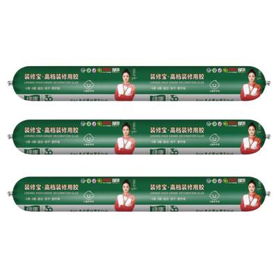 绿康MS胶无醛无苯检测合格