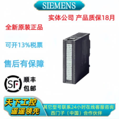 议价6ES7331-1KF02/7KF02/KB02/PF01/PF11/HF01/NF00/NF10-0AB0