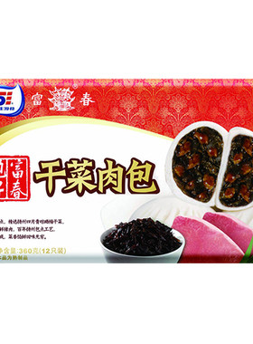 组合装速冻半成品五丰