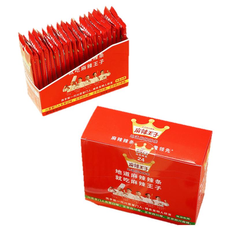 【林依轮直播间】麻辣王子湖南网红零食解馋追剧正宗辣条