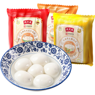 沈大成黑芝麻鲜肉汤圆豆沙咸味上海元宵节无糖汤圆老字号上海特产