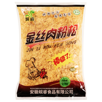 皖睿金丝肉粉松整箱批发商用