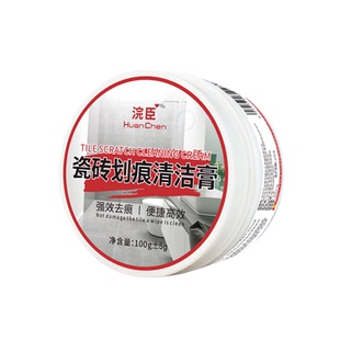 瓷砖金属划痕清洁膏柔光砖黑印清除剂地板地砖去污釉面刮痕修复剂
