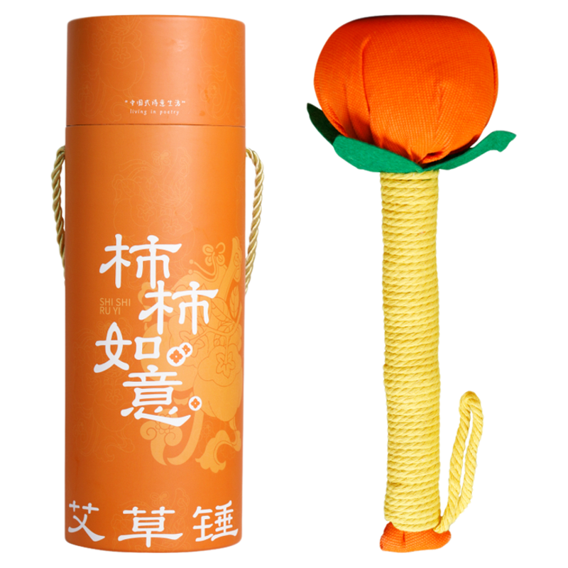 杜甫草堂 柿柿如意艾草锤养生按摩捶敲打锤 博物馆文创教师节礼物