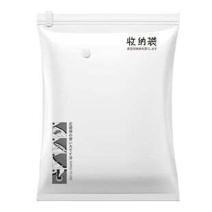 抽真空压缩袋家用打包收纳神器装被子衣服衣物棉被行李箱旅行专用