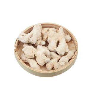 小黄姜中药材干姜片原始点小土姜老姜片干生姜片泡姜茶500g包邮