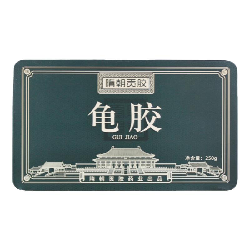 龟胶隋朝贡胶灵龟贡胶煲汤药材龟鳖胶块草龟板胶龟甲胶龟胶贡品