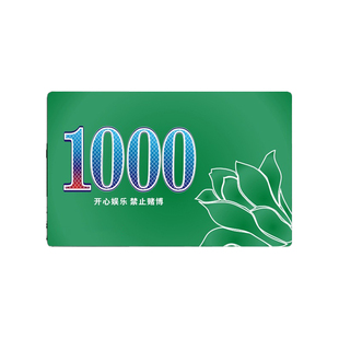 筹码麻将棋牌室专用代替卡高档卡片码子卡牌积分卡麻将牌定制防水