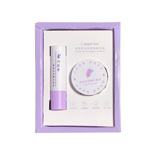 芝士润唇膏礼盒补水保湿防干裂打底淡化唇纹唇色唇膜唇乳组合送礼