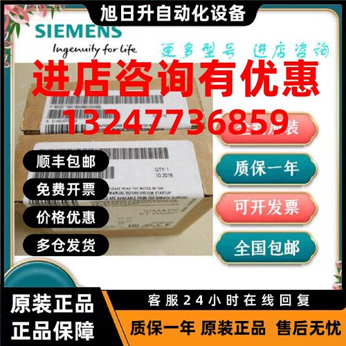 议价1P 6ES7131-4FB00-0AB0 ET200S DP电子模块 6ES71314FB000AB0