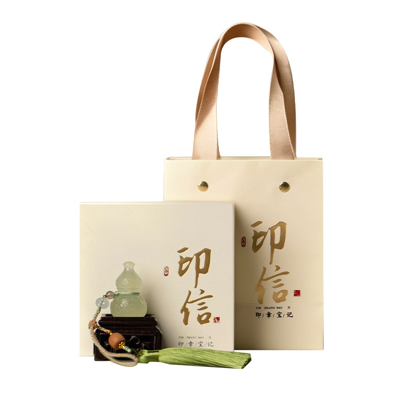 善琏湖笔岫岩玉玉承禧葫芦印章小