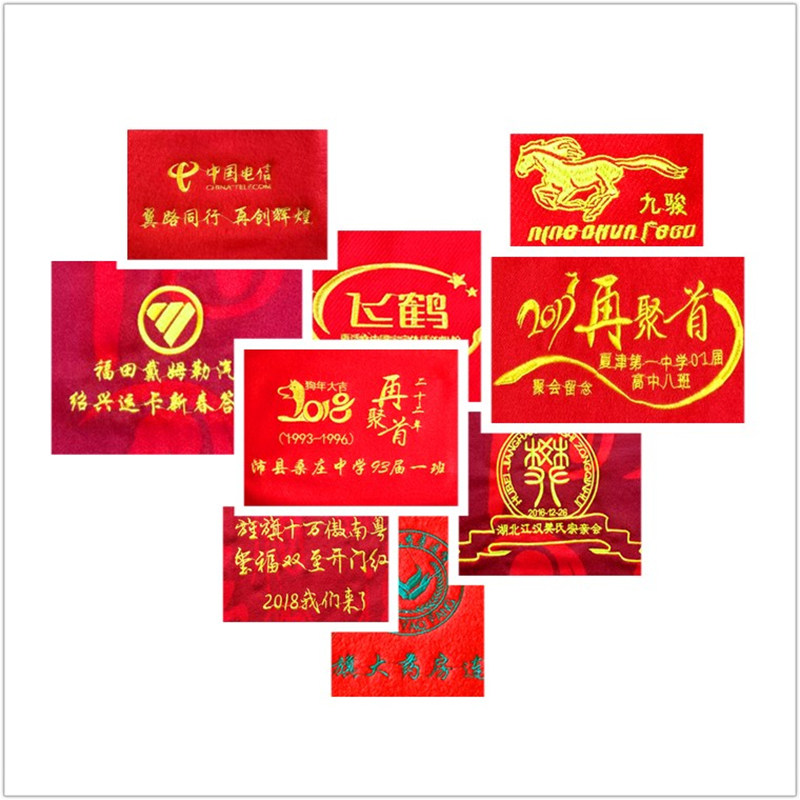 年会红围巾免费刺绣印定制logo活动聚会开门红大红色团队围脖包邮