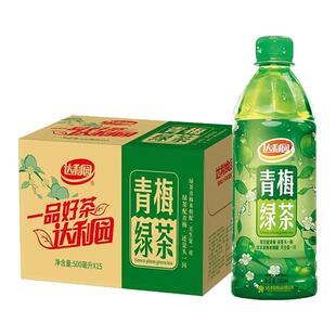 达利园青梅绿茶500ml×15瓶装饮料夏季饮品绿茶配青梅正品囤货