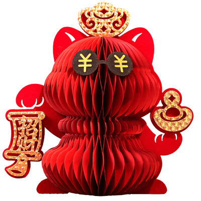 2026马年吉祥物摆件折纸红色喜庆