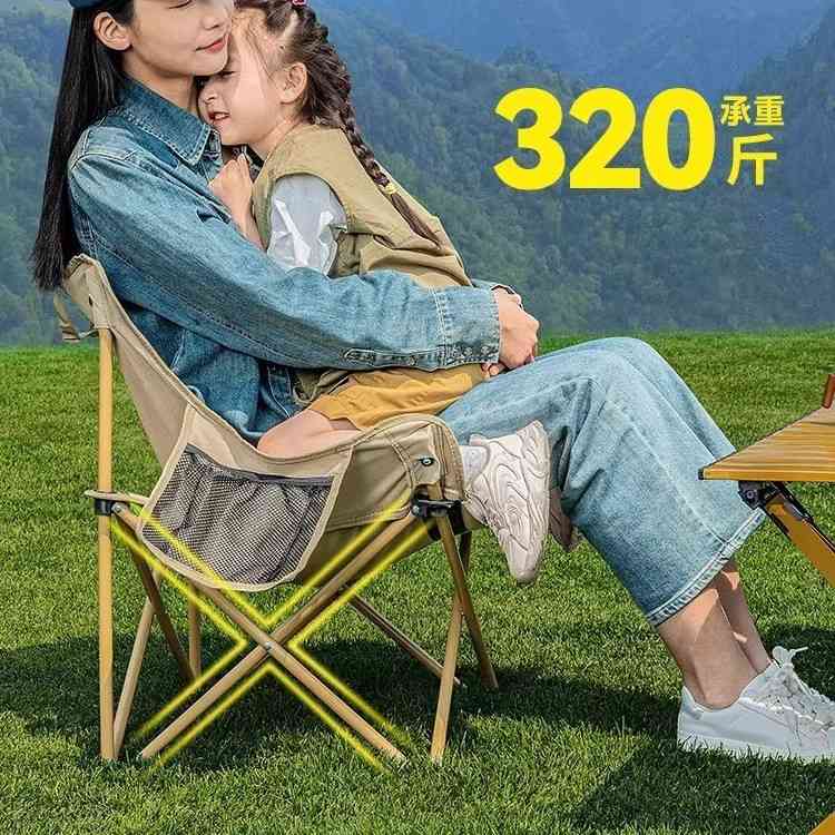 户外高背折叠椅子月亮椅野餐便携摆摊钓鱼夜市躺椅户外凳户外露营
