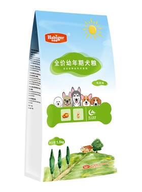 海倍健狗粮幼犬粮健肤美毛去泪痕