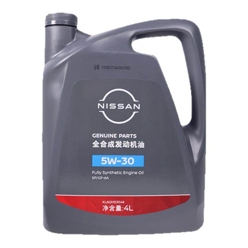 日产原厂机油5W-30全合成新汽机油