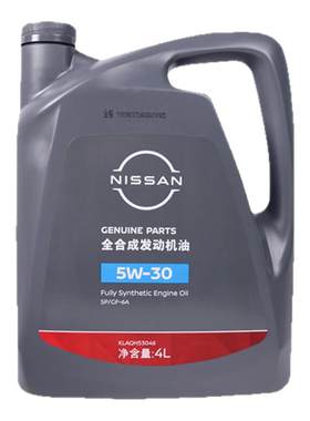 日产原厂机油5W-30全合成新轩逸奇骏天籁逍客骐达阳光骊威启辰