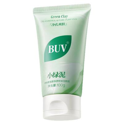 笔薇buv小绿泥洗面奶控油洗面奶