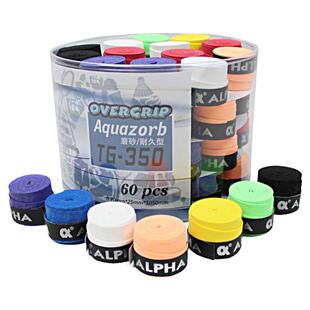 原装正品阿尔法ALPHATG350300干性磨砂羽毛球拍手胶网球拍吸汗带