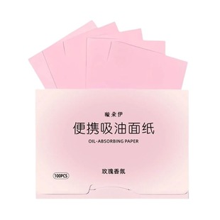 吸油纸面部女控油香氛绿茶竹炭春夏男脸部去油纸纸专用国货化妆