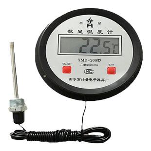 衡星XMD-200电子数显温度计大棚养殖小探头锅炉10米带探头水温计
