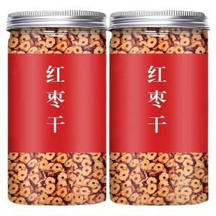 罐装红枣片红枣干泡茶新疆大酥脆枣子无核灰枣枣圈干货官方旗舰店
