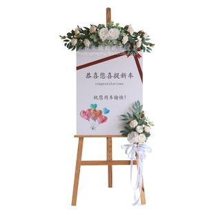 新款仿真花艺水牌全套交车仪式活动布置婚礼民宿摄影橱窗拍照道具