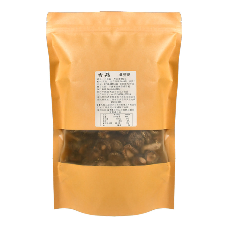 绿品安香菇干香菇小香菇金钱菇蘑菇香菇干货香菇干货500g一斤包邮