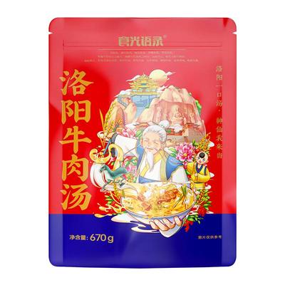 老洛阳牛肉汤原汁原味手工饼丝