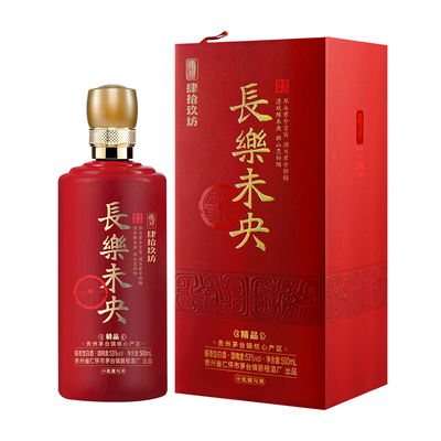 肆拾玖坊长乐未央酱香型53度白酒500ml*6瓶整箱装婚宴
