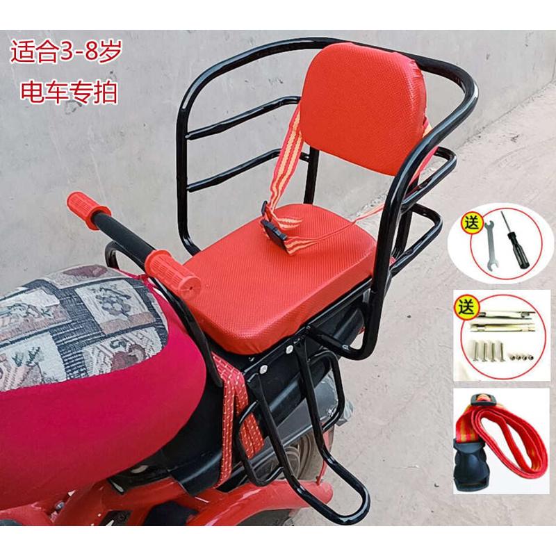 电动自行车后置儿童座椅后座防夹脚大童单车宝宝安全加厚加大座椅
