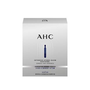 【交个朋友年货节】AHC PDRN能量棒三文鱼次抛精华保湿舒缓