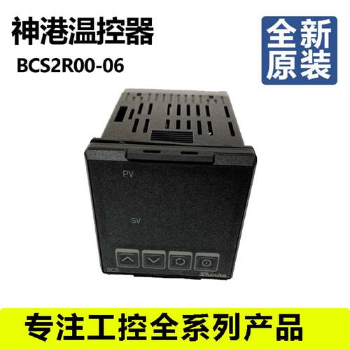 议价全新原装松下AKT4R温控器AKT4R111100 AKT4R112100 AKT4R1111