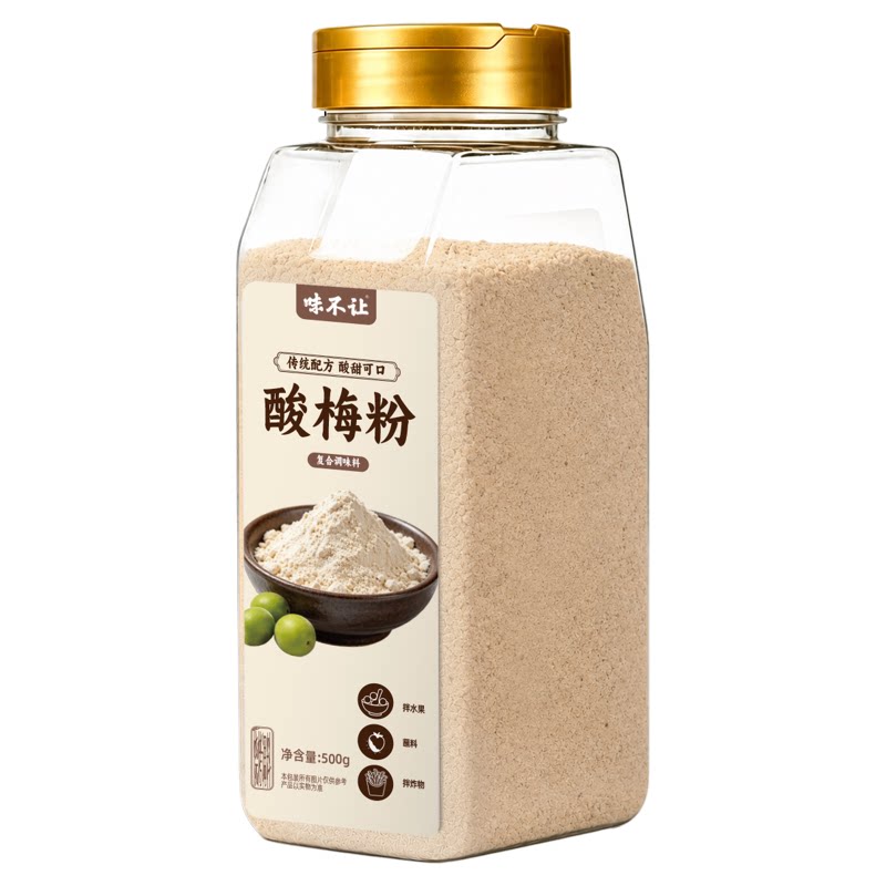 正宗酸梅粉沾芭乐专用蘸青芒油柑