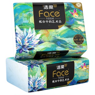 洁柔油画纸巾抽纸4层100抽20包可湿水面巾纸加厚擦手纸卫生纸纸巾