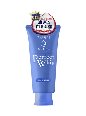 SENKA/珊珂洗颜专科洗面奶