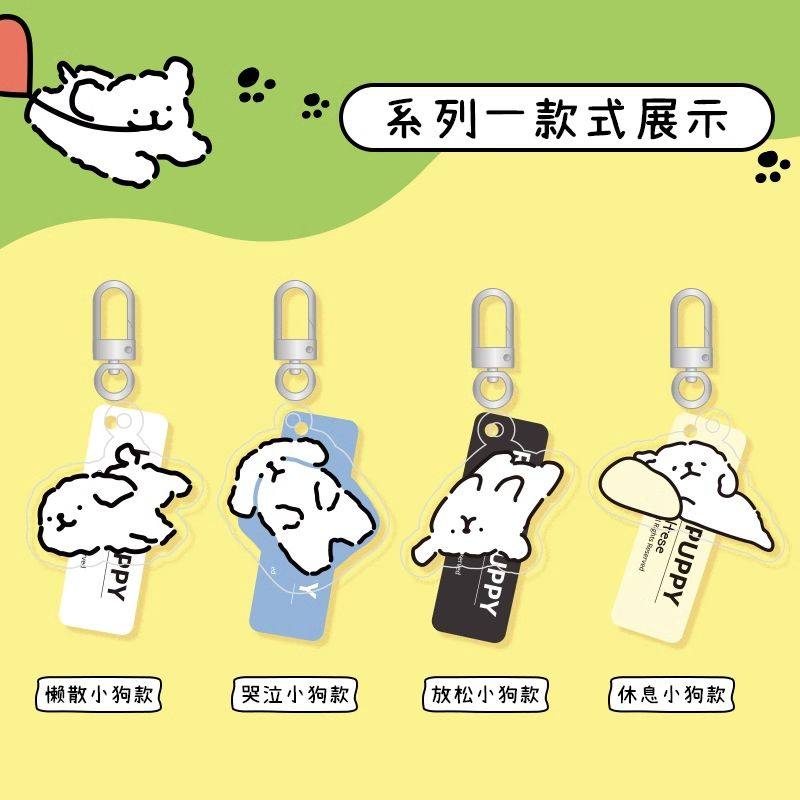 线条小狗Maltese原创卡通亚克力钥匙扣情侣包包挂件学生可爱挂饰