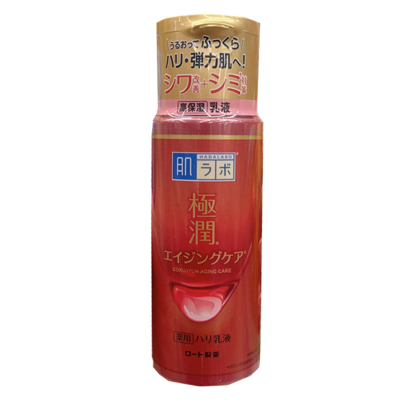 日本乐敦高保湿玻尿酸水乳