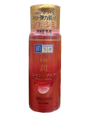 日本乐敦高保湿玻尿酸水乳