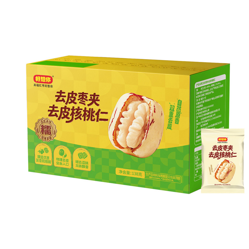 好想你去皮枣夹去皮核桃仁138g盒装物理去皮独立小包装红枣零食